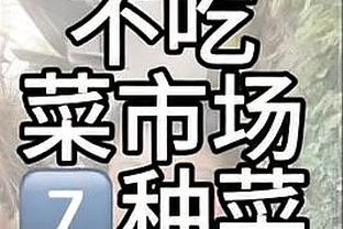 空间好多了！太阳今日有四人20+且真实命中率至少75% 队史首次